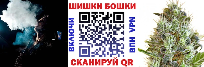 Купить наркотики цена Керчь Кокаин Бошки Шишки Меф ГАШ