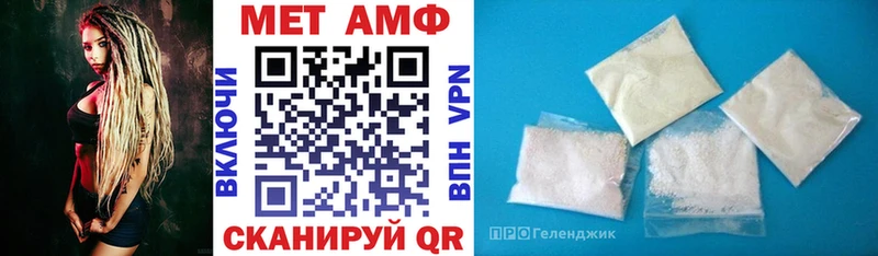 Amphetamine Розовый  где найти   Керчь 