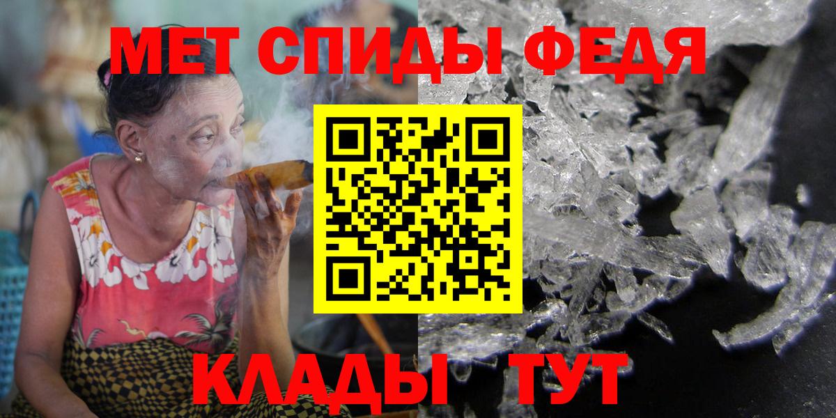 Амфетамин  Вход с VPN  Amphetamine  Амфетамин Розовый  Керчь 