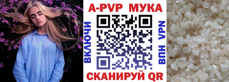 наркошоп  Керчь  Alpha PVP Crystall 