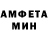 АМФЕТАМИН Розовый XUKirill
