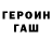 МЕТАДОН белоснежный Semjon Vedjagin