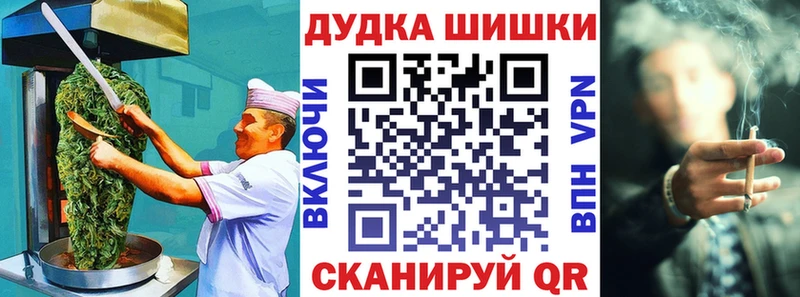 Canna-Cookies конопля  Керчь 