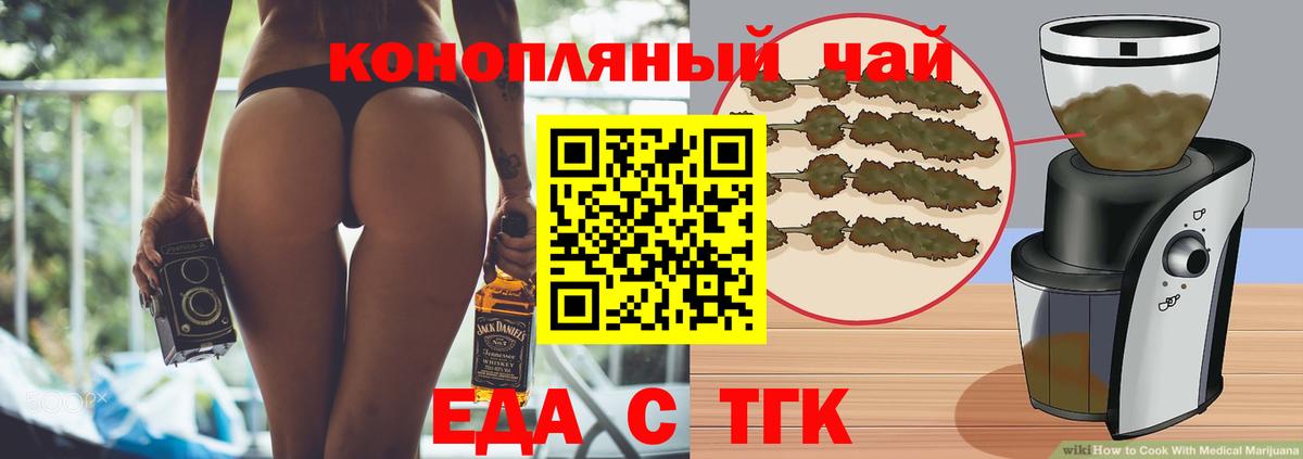 Canna-Cookies марихуана  Вход с VPN  Керчь 
