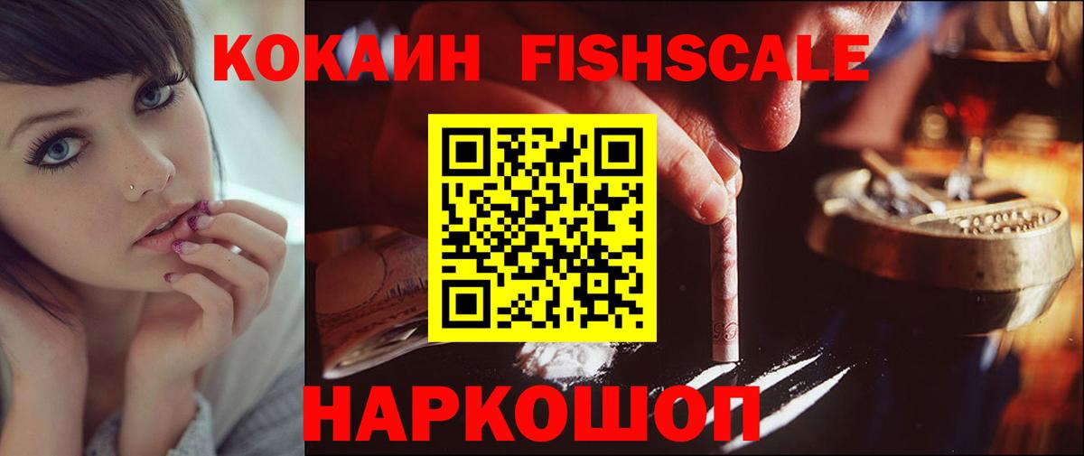 COCAIN 99%  Вход с VPN  Керчь  КОКАИН  КОКАИН 97% 