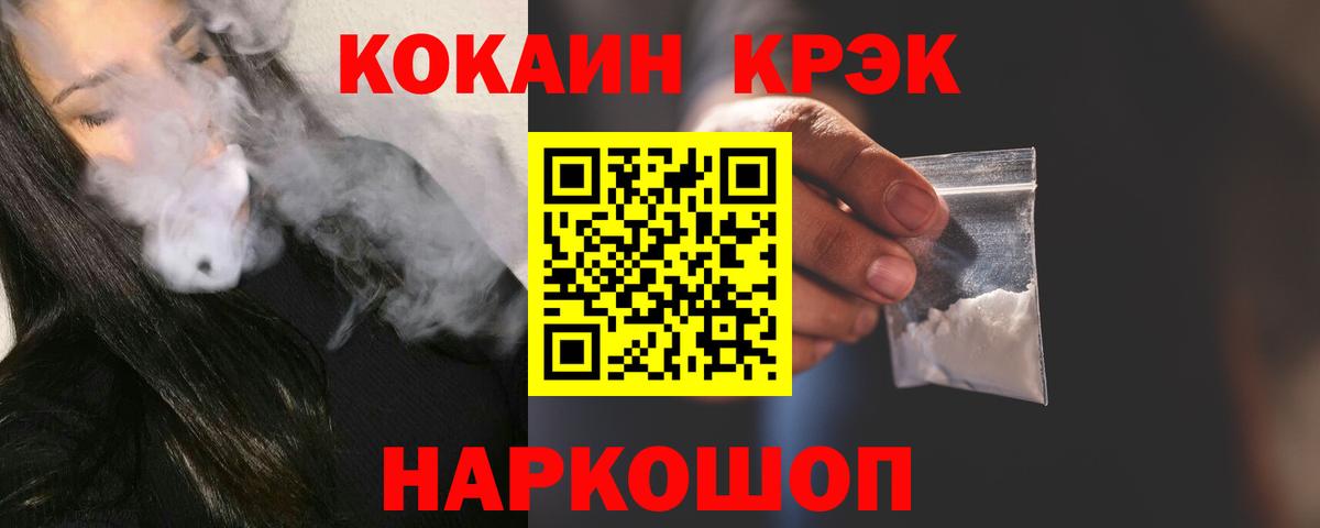 COCAIN Боливия Керчь