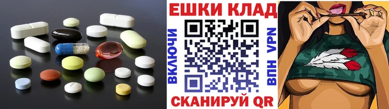 купить   Керчь  Экстази 99% 