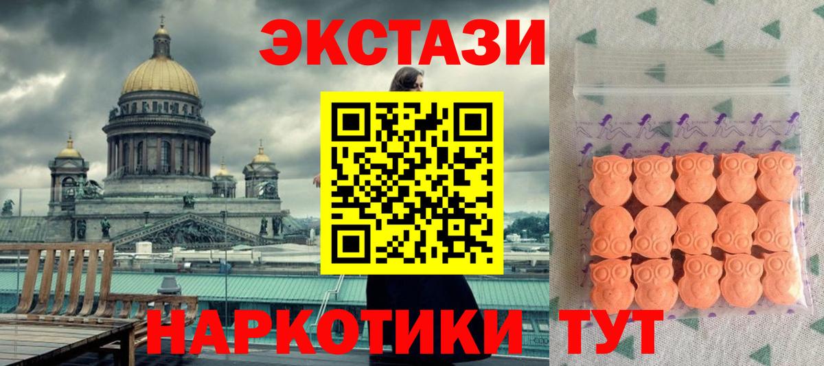 Керчь  Экстази louis Vuitton  ЭКСТАЗИ Philipp Plein  Вход с VPN 