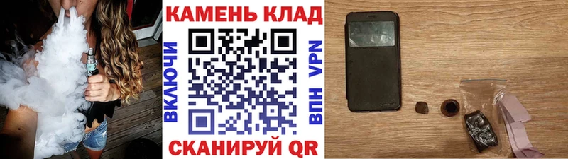 ГАШ Cannabis  купить   Керчь 