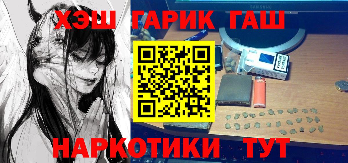 Гашиш убойный  Керчь  Гашиш Cannabis 