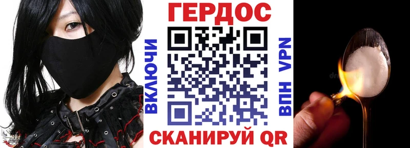Героин герыч  Керчь 