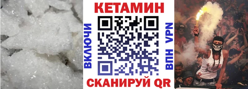 Кетамин ketamine  Керчь 