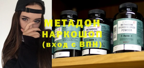 стаф Вяземский