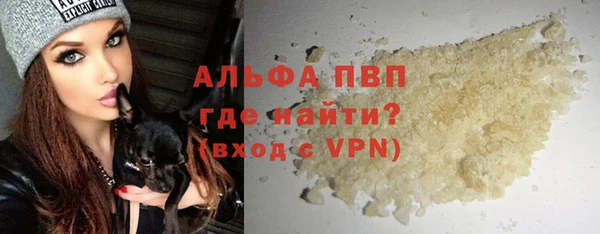 меф Вязьма