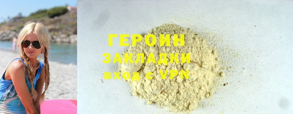 2c-b Вязники