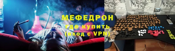 стаф Вяземский