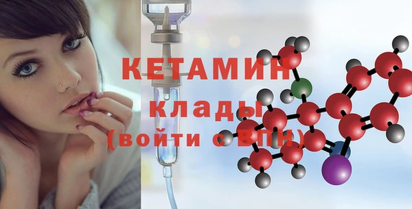 экстази Горняк
