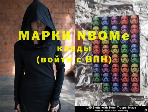 2c-b Вязники