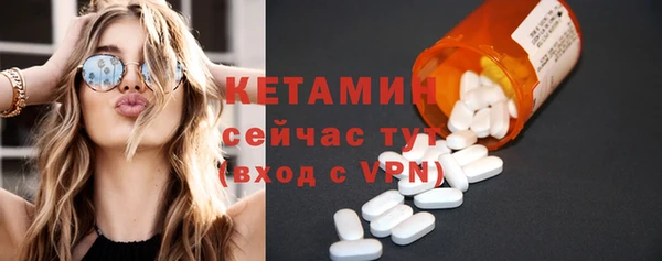 метадон Горно-Алтайск