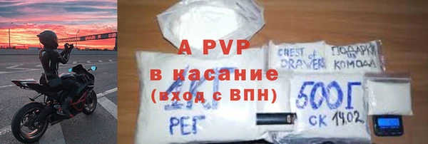 метадон Горно-Алтайск