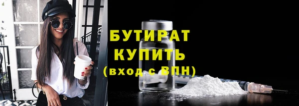 не бодяженный Горнозаводск
