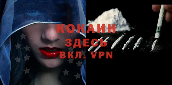 2c-b Вязники