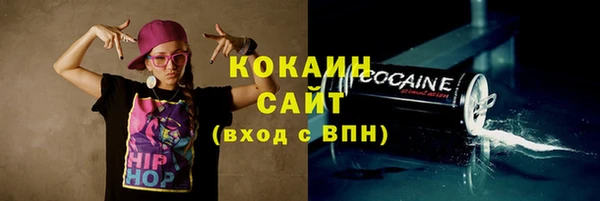 2c-b Вязники