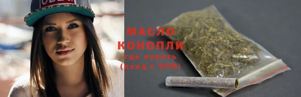 меф Вязьма
