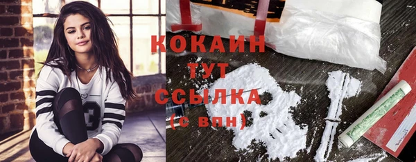 меф Вязьма