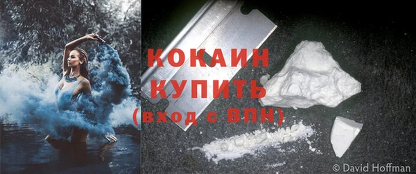 метадон Горно-Алтайск