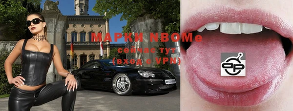 экстази Горняк