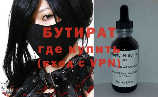 меф Вязьма