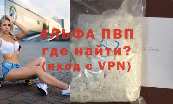 экстази Горняк