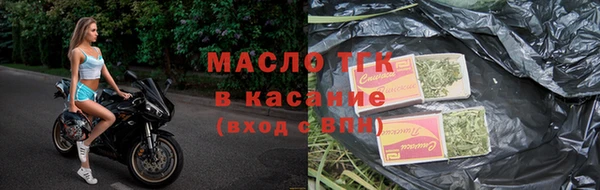 экстази Горняк