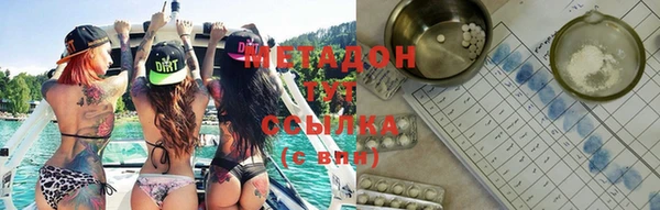 метадон Горно-Алтайск