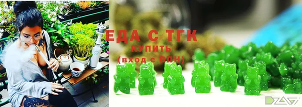 меф Вязьма