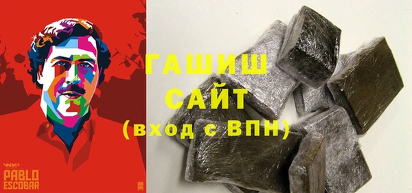 экстази Горняк