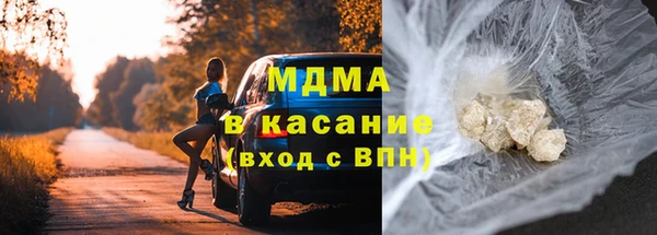 стаф Вяземский