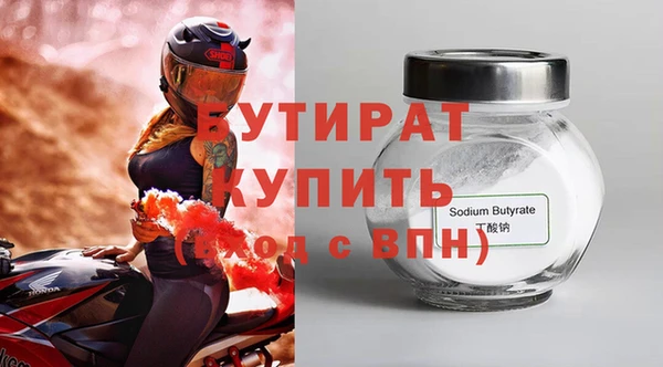меф Вязьма