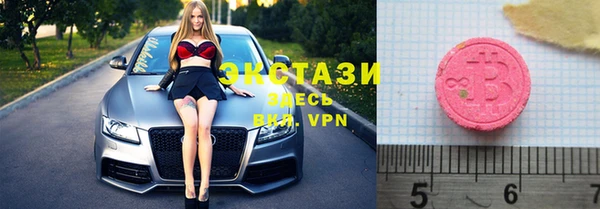 2c-b Вязники
