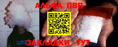 трава Волжск