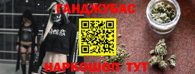амф Бугуруслан