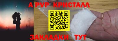 амфетамин Бузулук