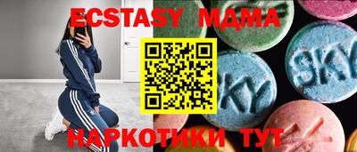 амф Бугуруслан