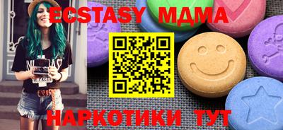 амфетамин Бузулук