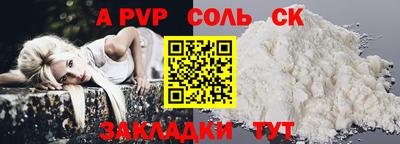 не бодяженный Будённовск