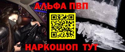 амф Бугуруслан