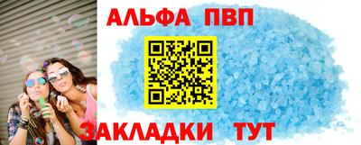 трава Волжск