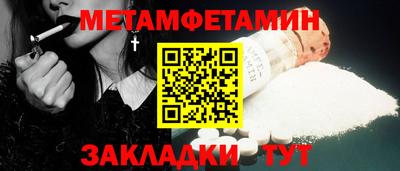 ALPHA PVP Мариинск