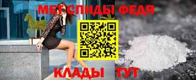 амфетамин Бузулук